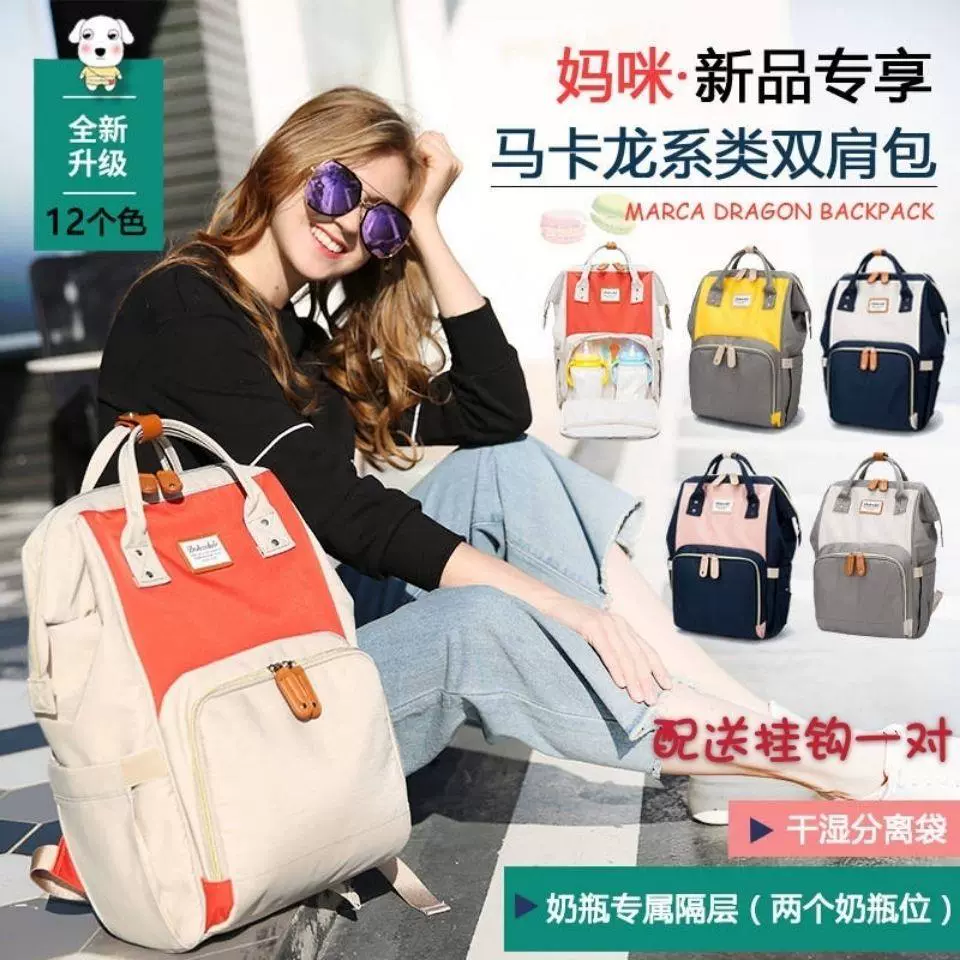 Đi chơi Mommy Bag Ba lô Túi mới đa chức năng Túi thời trang Túi Mommy Bag lớn - Túi / túi Baby