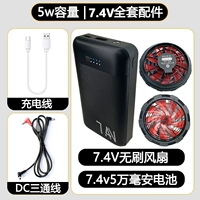 Бесколлекторный вентилятор с аксессуарами с зарядкой, 4v, полный комплект