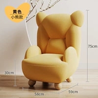 Желтый диван, с медвежатами