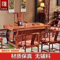 bàn kính Bàn trà gỗ gụ nhím bàn trà gỗ đàn hương đỏ kết hợp bàn trà gỗ cẩm lai kiểu Trung Quốc mới bằng gỗ nguyên khối văn phòng bàn cà phê kung fu bàn trà bàn sofa mặt kính