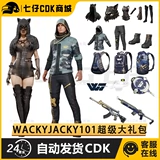 Pubg Jedi Survival Skin WackyJacky101 Super Gift Pack съесть курицу бог одежда для одежды Эйс Эйс