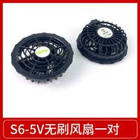 Вентилятор для влюбленных, 5v