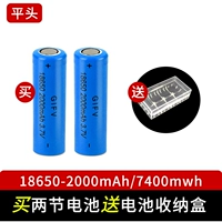 18650 плоская головка 7400MWH Две секции [2000 мАч]]