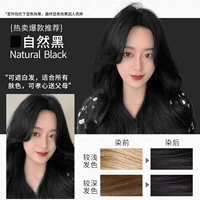 Натуральный черный [особые белые волосы] при стирке