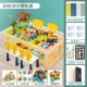 Hai lớp gỗ khối xây dựng bàn đa chức năng trẻ em lắp ráp bàn đồ chơi trò chơi xếp hình có bàn kích thước lớn lưu trữ do choi tre em