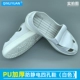 Giày 4 lỗ chống tĩnh điện PU đế mềm không bụi xưởng nhà máy điện tử giày nam nữ dày dặn thoáng khí màu xanh bảo hộ tĩnh điện