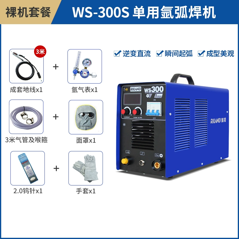 Máy hàn hồ quang argon WS200S/250S/300S thép không gỉ dùng một lần DC 220V hộ gia đình 380V cấp công nghiệp máy hàn tig jasic 200s Máy hàn tig