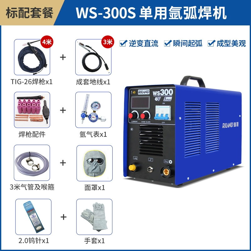 Máy hàn hồ quang argon WS200S/250S/300S thép không gỉ dùng một lần DC 220V hộ gia đình 380V cấp công nghiệp máy hàn tig jasic 200s Máy hàn tig