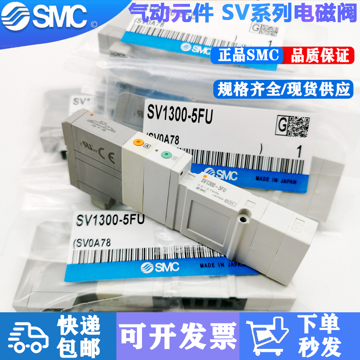 SY3445-5FUD エアバルブ SMC - その他DIY、業務、産業用品