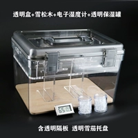 С увлажняющим баком измерителя влажности без сигар