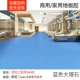 Sàn nhựa pvc thương mại tùy chỉnh 
            sàn da chống xi măng lát trực tiếp văn phòng dày đệm cao su bệnh viện dán sàn chống mài mòn