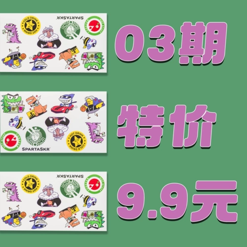 Индивидуальные странные вещи, чтобы создать наклейку «Характеристики горячих мужчин» 03