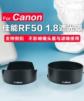 Применимый Canon RF50 1.8 Гель крышка ES-65B Lens Hood Micro Single 43 мм маленькая физическая машина R7R6