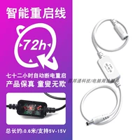 (2 -е поколение) 72 часа автоматически перезапустить [White/One]