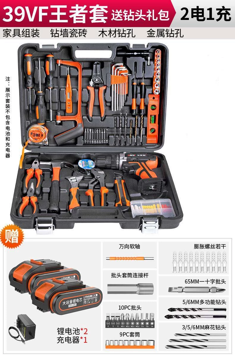 Bosch Tool Box Home Electric Diamond Full Set máy khoan khóa Máy khoan đa năng