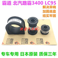 Рулевая тяга