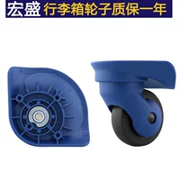 Hongsheng A52 Blue Pare