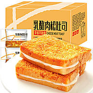 肉松面包乳酪海苔肉松夹心吐司早餐零食整箱