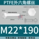 PTFE polytetrafluoroethylene kháng axit mạnh và kiềm Teflon vít tetrafluoro lục giác bên ngoài bu lông nhựa cách điện chịu nhiệt độ cao