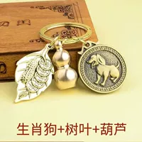 Фортуна оставить+твердое тыкву+благословение зодиак [собака]