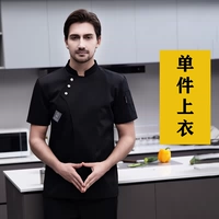 (Короткий рукав) Черный топ