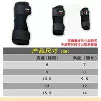 Наколенники для влюбленных, 14см