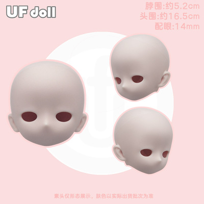 taobao agent Spot bjd doll UFDOLL single head