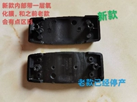 Маленький черный сингл