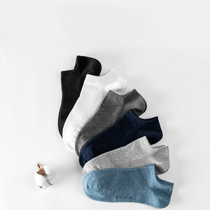 多拉美高品质纯棉袜子男船袜抗菌防臭吸汗四