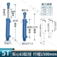 giá xi lanh thủy lực cũ Xi lanh thủy lực tùy chỉnh 
            lắp ráp xi lanh thủy lực hai chiều 5 tấn tấn điện nhỏ bằng tay tích hợp hệ thống trạm bơm kính thiên văn đường kính 63 xi lanh xi lanh thủy lực xe nâng xi lanh điện thủy lực