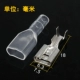 6.3 Spring+Guard