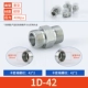 1D series Eaton Yonghua hệ mét tiêu chuẩn 24 độ hình nón hai đầu có đường kính biến thiên, mối nối chuyển tiếp thủy lực bằng thép cacbon hạng nặng khớp nối xoay thủy lực