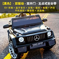 Роскошное оборудование [черный] двойной привод 12 В + поворот + дистанционное управление