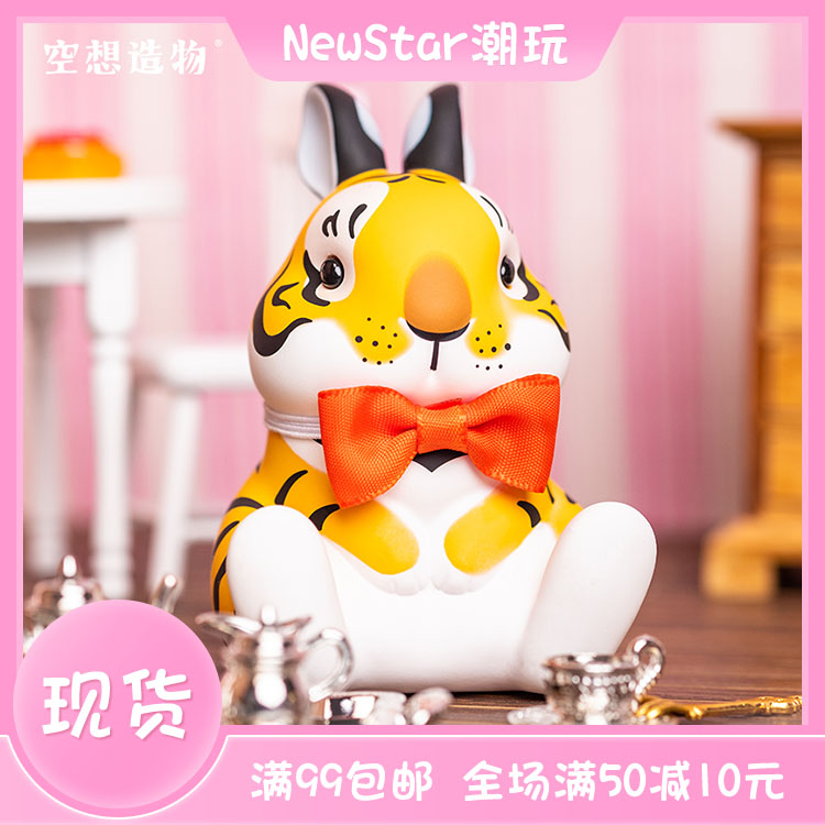 不二马大叔的速写本 兔子盲盒