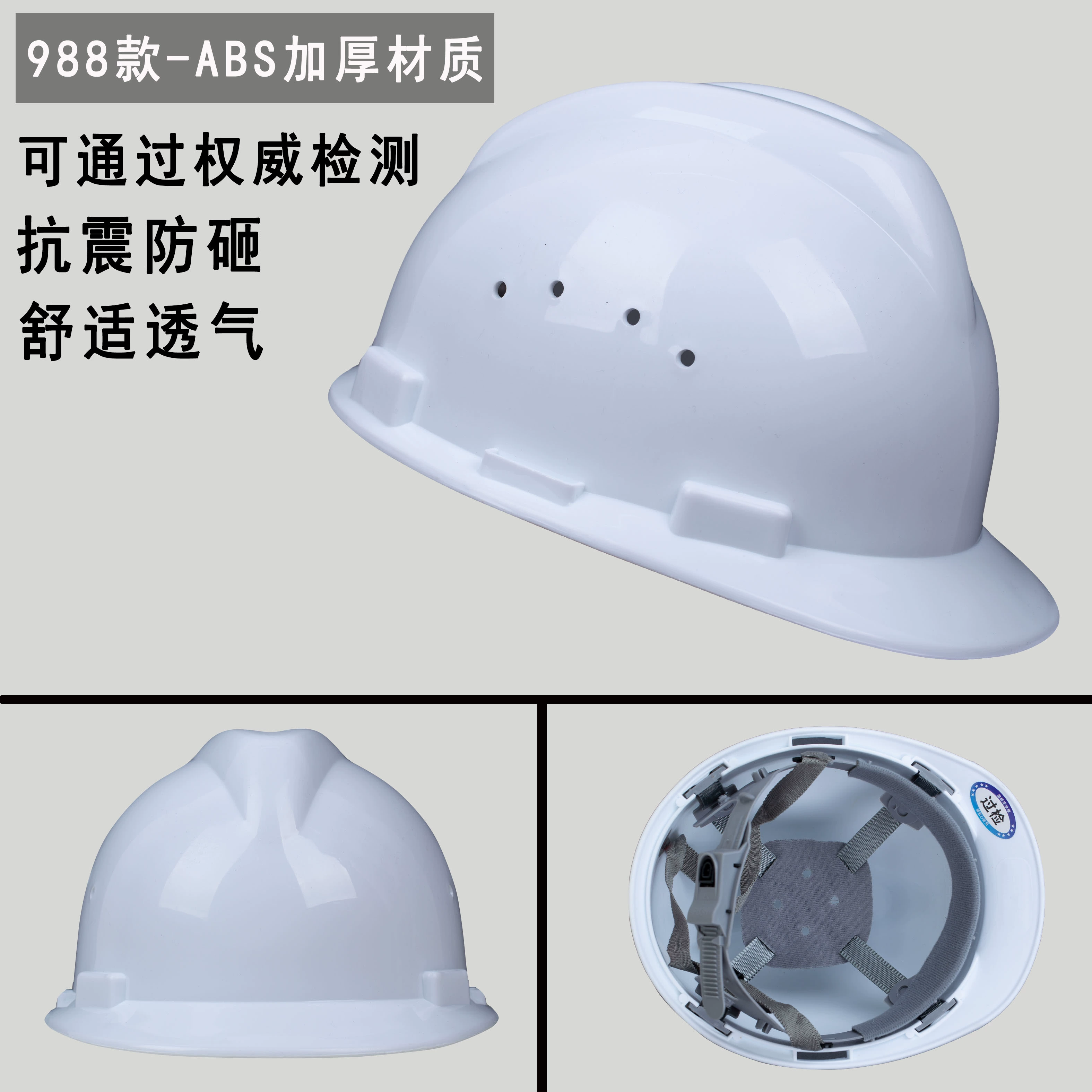 Mũ cứng công trường xây dựng kỹ thuật xây dựng mũ bảo hiểm xây dựng ABS dày tiêu chuẩn quốc gia nhựa gia cố sợi thủy tinh lãnh đạo thợ điện cứng đặc biệt tùy biến mũ bảo hộ công trường mũ bảo hộ công nhân 