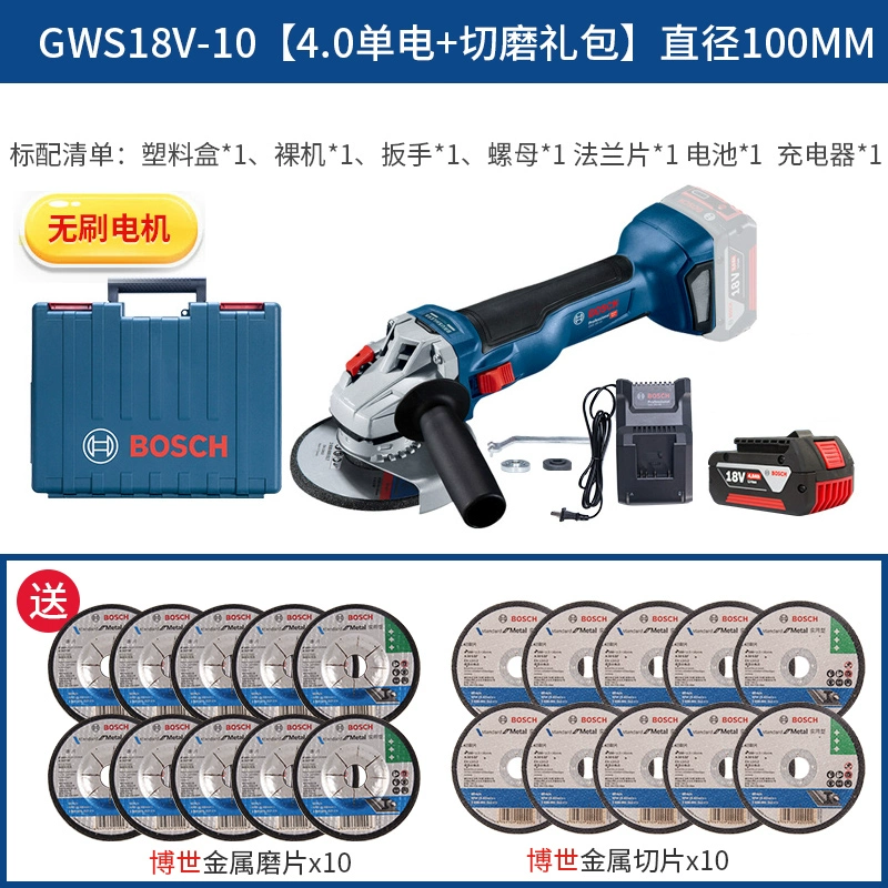 máy mài khuôn Bosch Brushless Lithium Corner Gargam GWS180-LI Tay sạc theo dõi Tiến sĩ Metal Cut sau máy mài lưỡi cắt nhôm máy cắt makita Máy mài