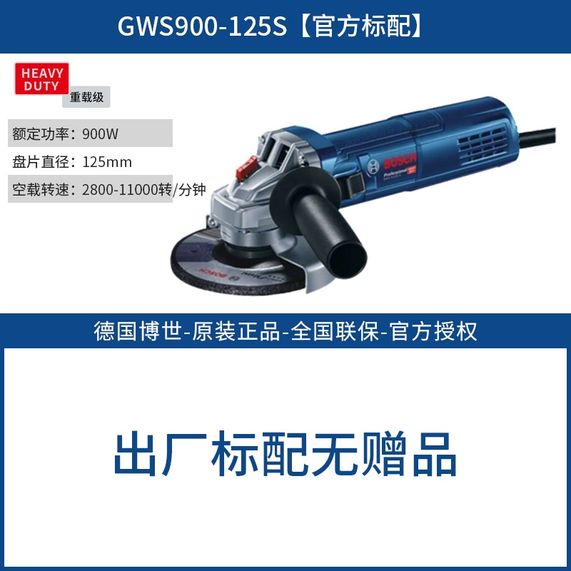 máy mài góc Máy mài góc Bosch GWS900-125S Cắt cầm tay góc kim loại cấp công nghiệp máy mài góc makita máy mài mini Máy mài