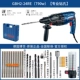 Bosch Electric Hammer GBH2-24RE/DRE/DFR Đa dạng đa chức năng LIGHTEAL Kim cương kim cương cao HO Ho ba công cụ 