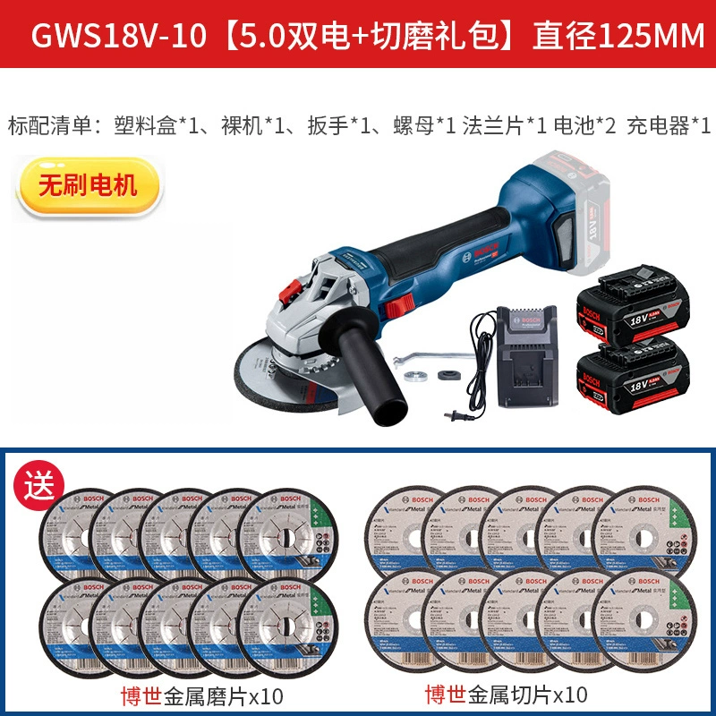 Bosch Bosch ban đầu GWS18V-10 Sạc không chổi than góc cắt góc cắt góc và đánh bóng máy mài pin máy cắt pin makita Máy mài