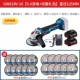 Bosch Bosch ban đầu GWS18V-10 Sạc không chổi than góc cắt góc cắt góc và đánh bóng máy mài pin máy cắt pin makita