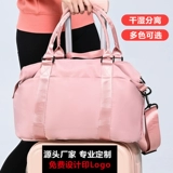 Сумка для путешествий, сумка через плечо, вместительная и большая сумка для хранения, спортивная сумка, популярно в интернете, изысканный стиль