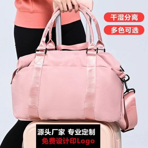 Сумка для путешествий, сумка через плечо, вместительная и большая сумка для хранения, спортивная сумка, популярно в интернете, изысканный стиль