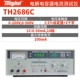 Tonghui TH2689A/TH2686N/C tụ điện rò rỉ hiện tại thử nghiệm điện trở cách điện thử nghiệm