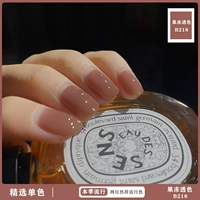 Пропускание с железа B218 12 мл