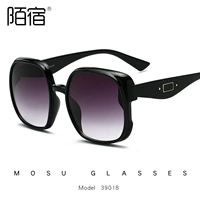 Mosu 9018 New Simple Fashion Sunglasses Ladies tend Sunglass