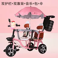 Легкий порошок+двойная защита+ремень безопасности+звуковой сумку+зонтик, настоящий