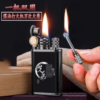 Двойные братья [Отправить 3]