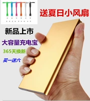 Chính hãng siêu mỏng sạc kho báu 20000 M xách tay mAh Của Apple oppo Huawei vivo LeTV phổ điện thoại di động cục sạc dự phòng samsung