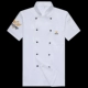 Белый, короткий рукав