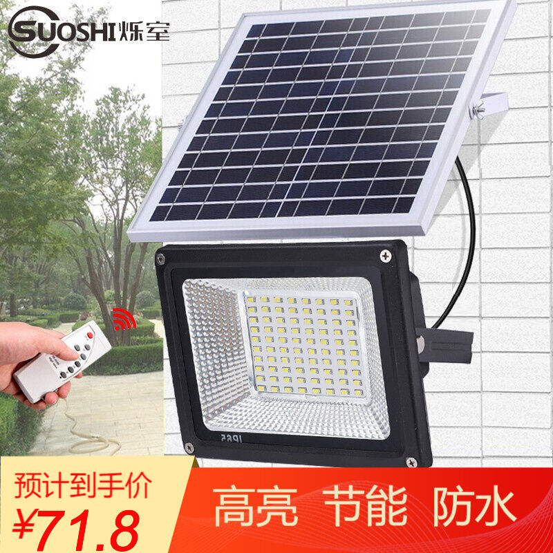 den pha nang luong mat troi Đèn đường năng lượng mặt trời Shuoshi Đèn pha LED ngoài trời Đèn chiếu sáng ngoài trời Đèn pha một-một, một-hai 100W pha năng lượng mặt trời đèn pha led năng lượng mặt trời